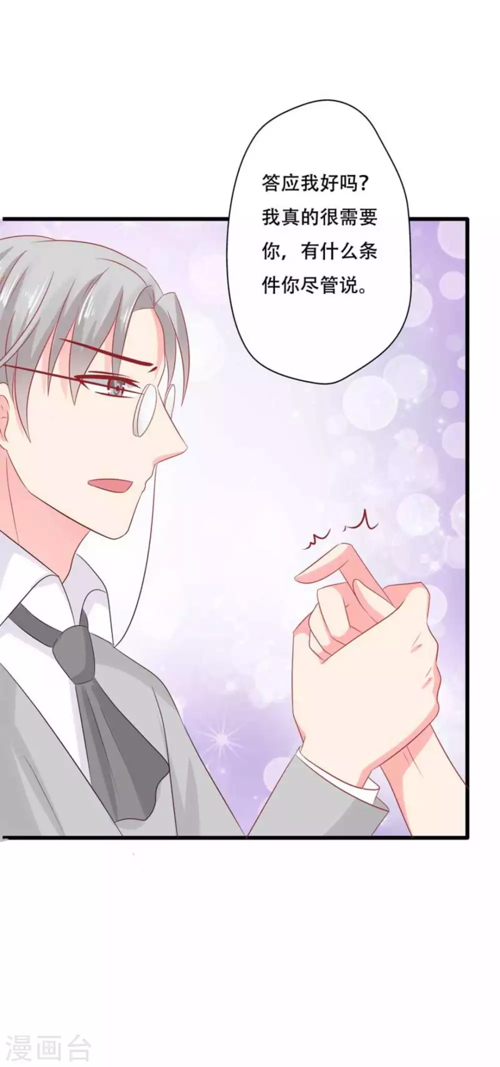第99话-第99话