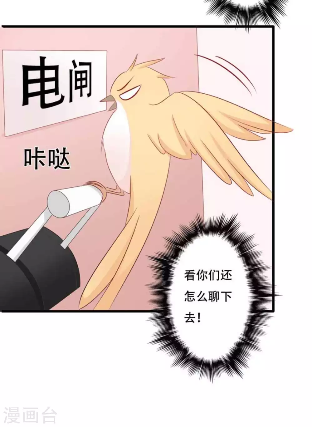 第99话-第99话