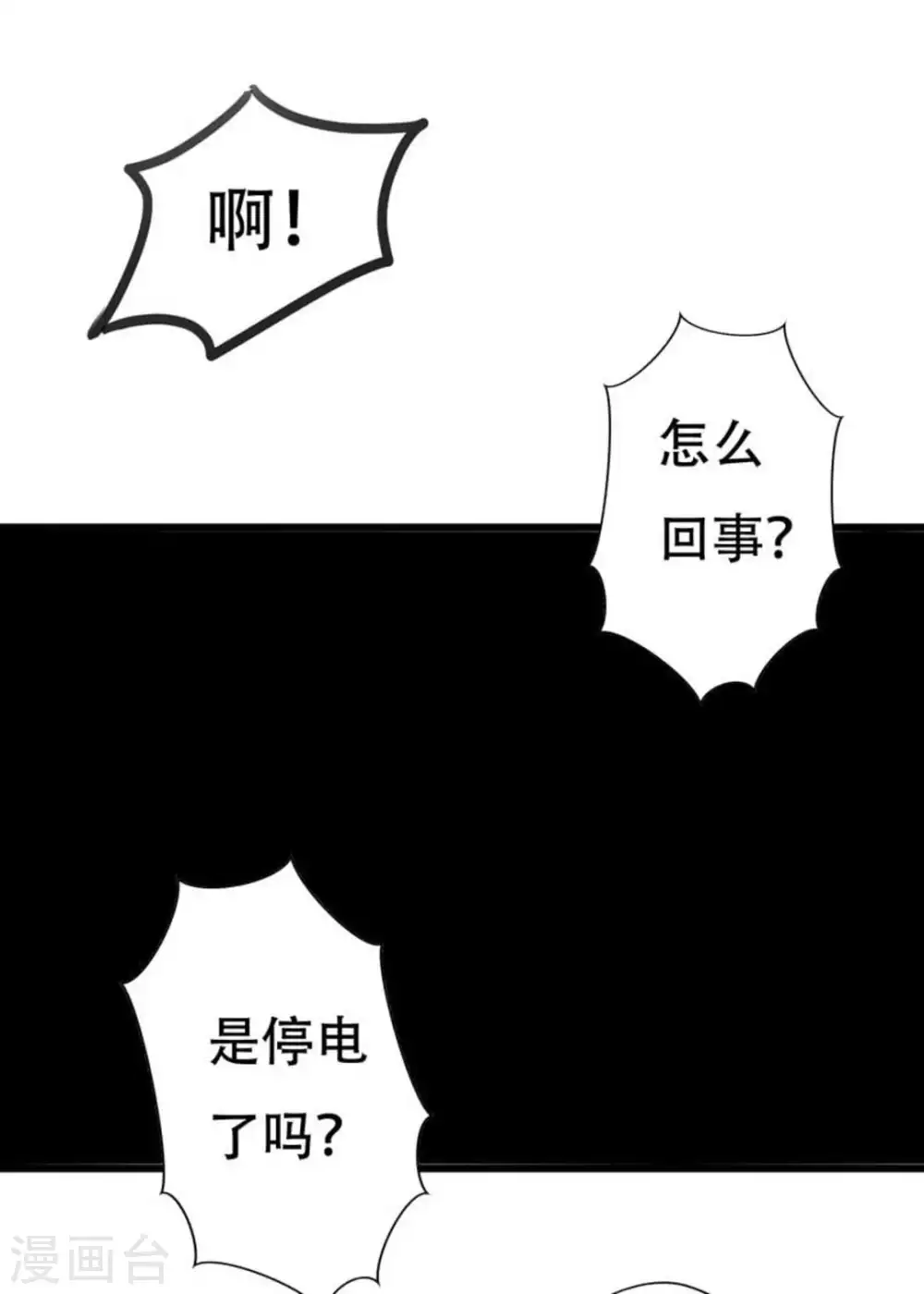 第99话-第99话