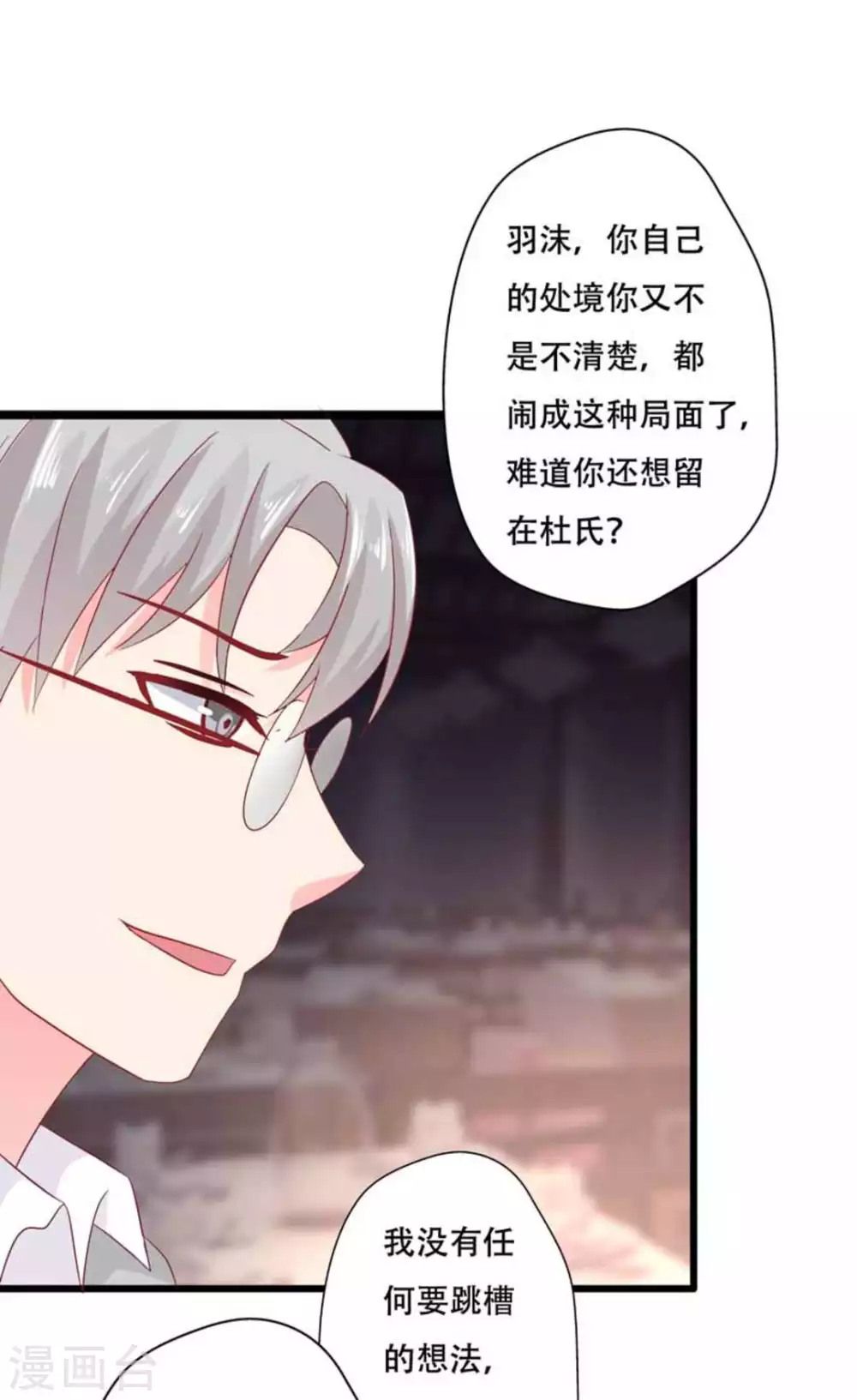 第99话-第99话