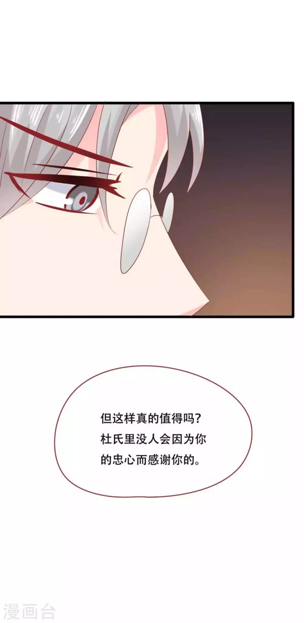 第99话-第99话