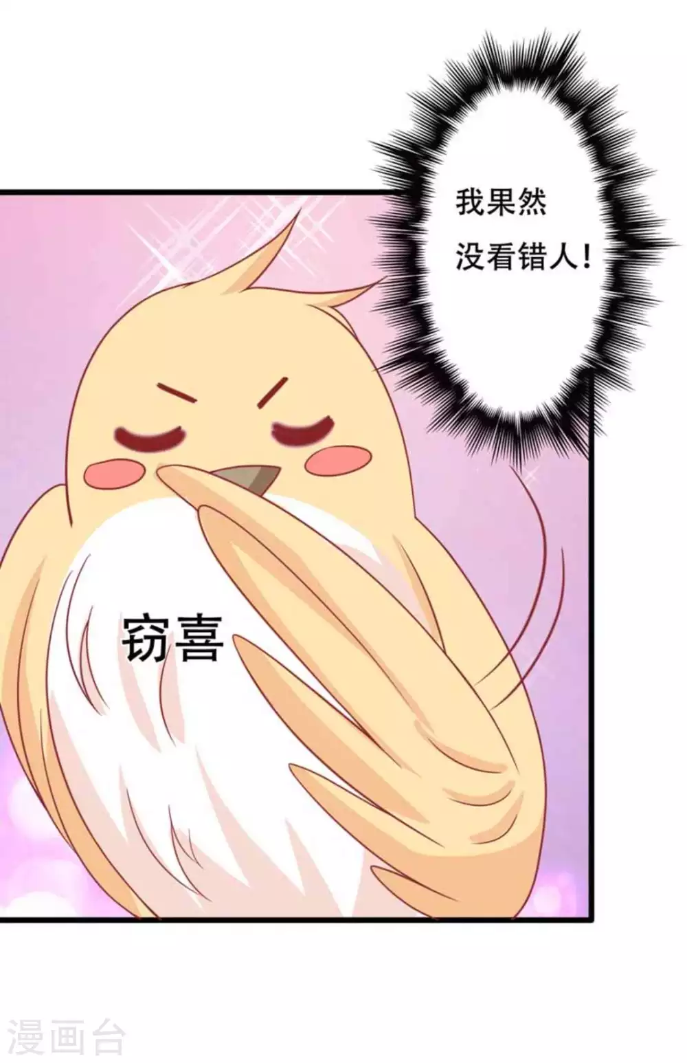 第99话-第99话