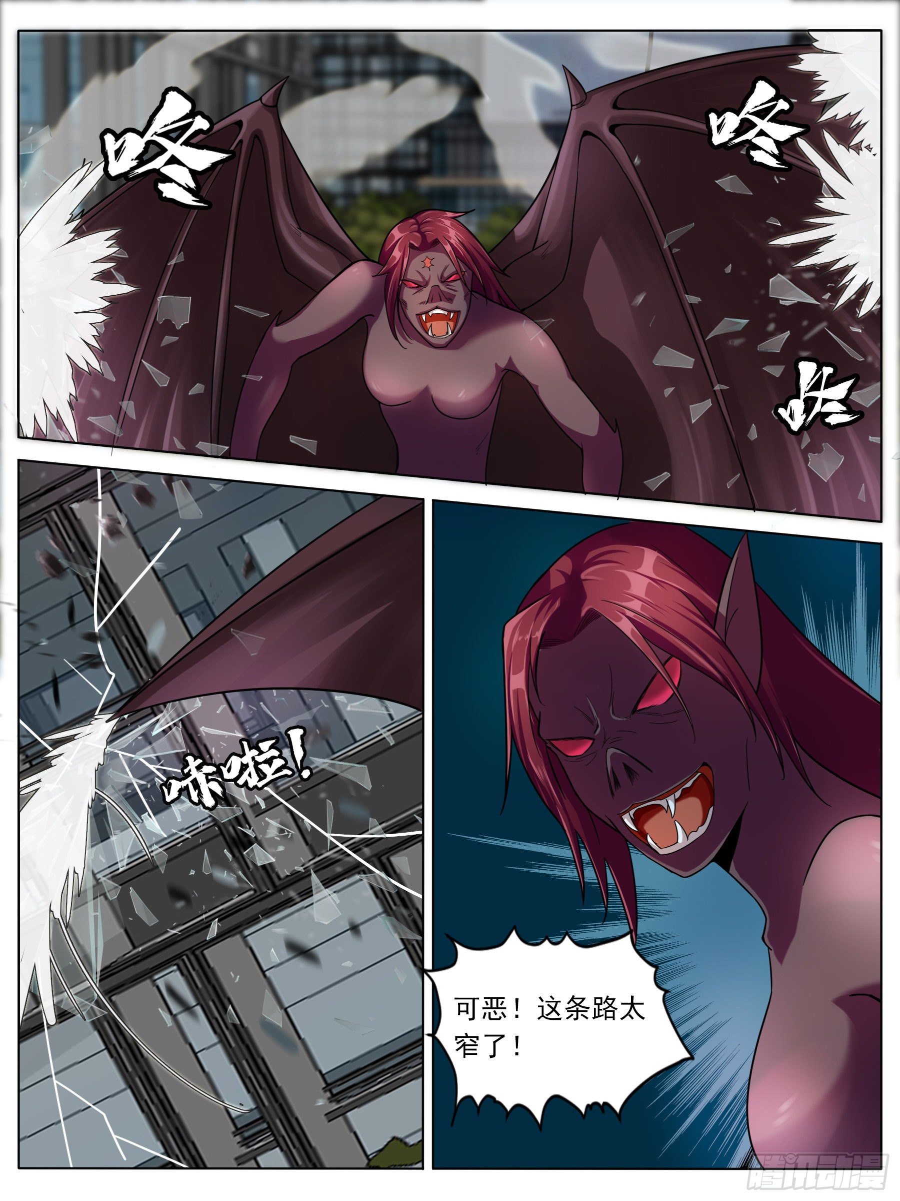 逃亡（二）-第23话