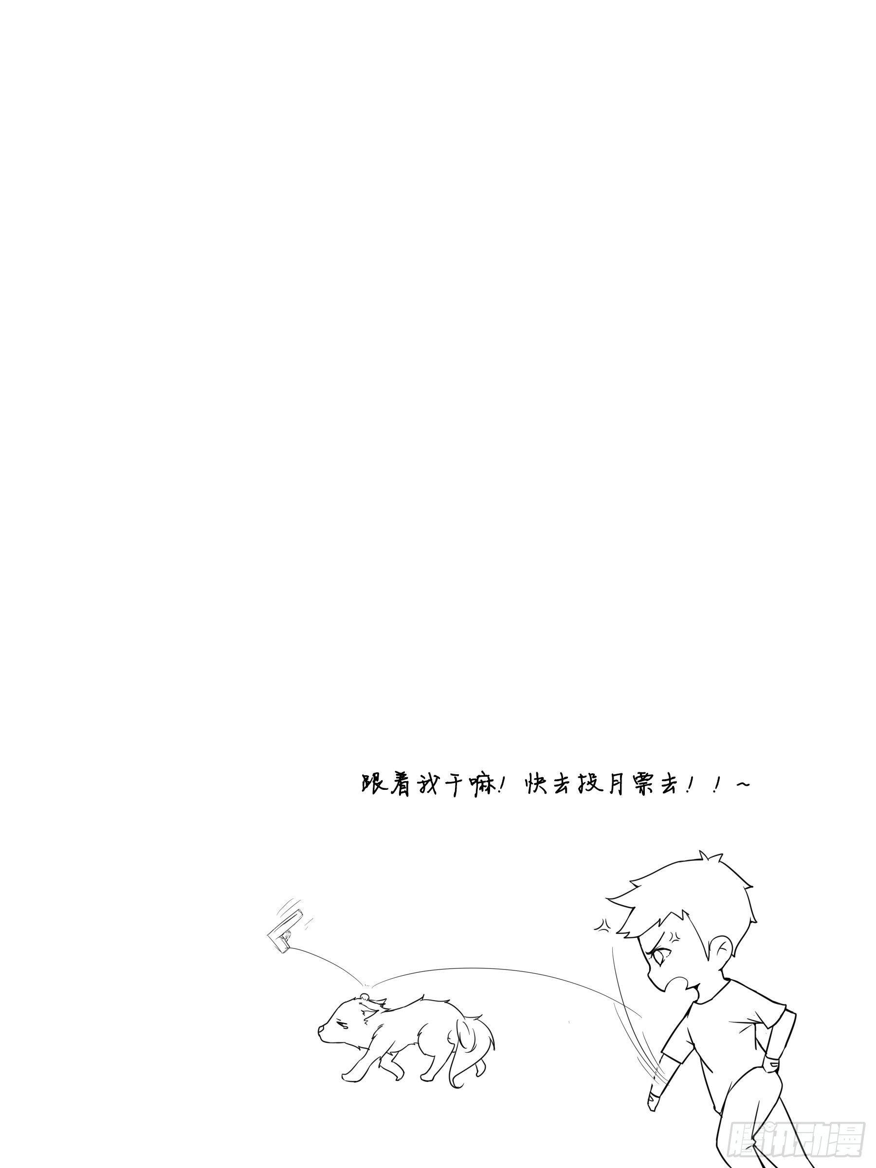 千钧一发（一）-第25话