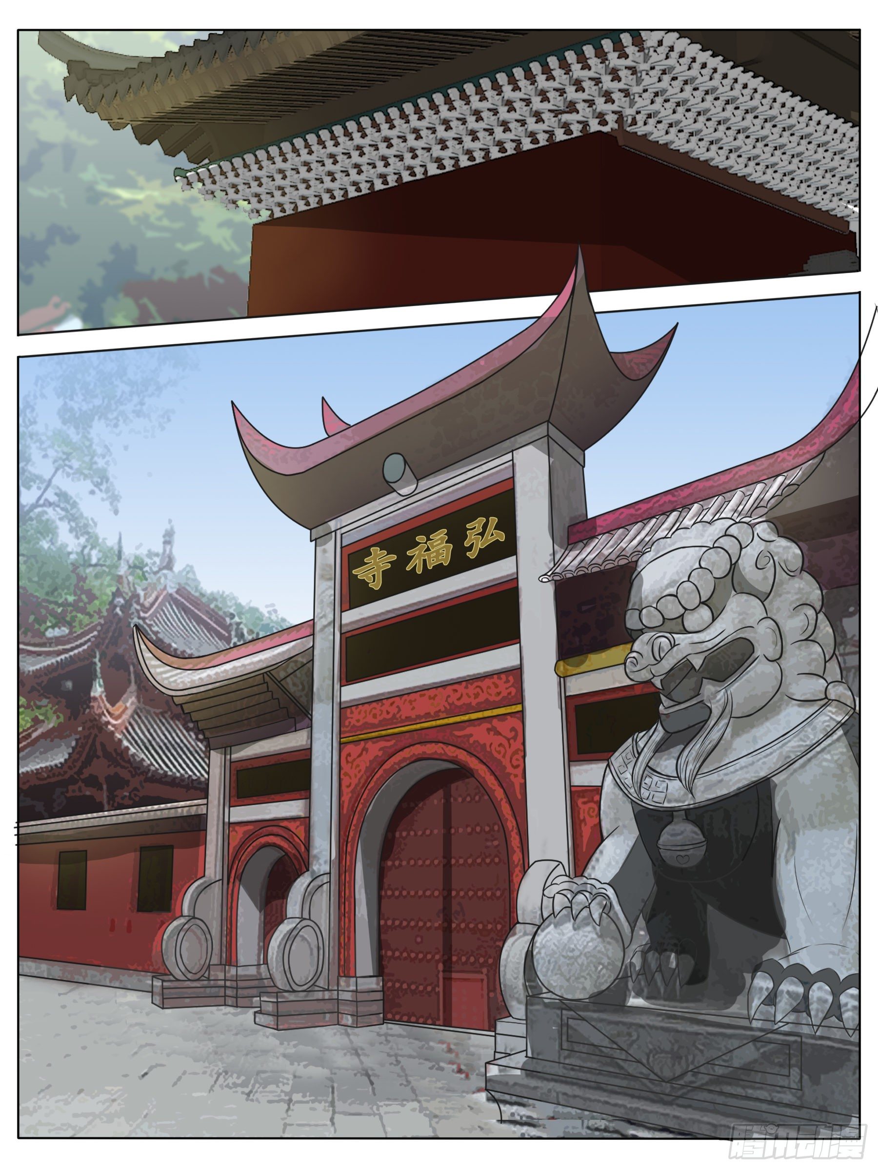 入寺-第27话