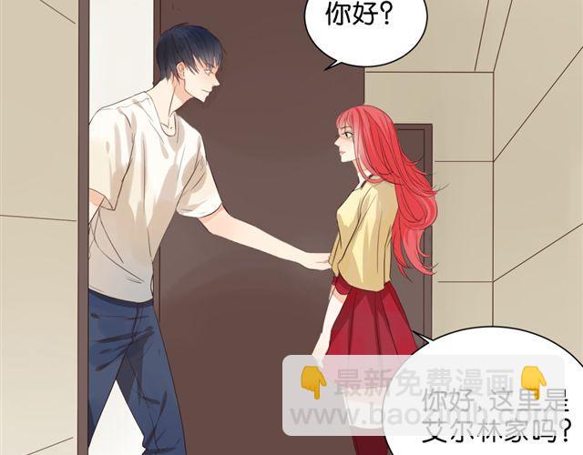 第1话 单身的帅房东怎么总是对我动手动脚！-第1话