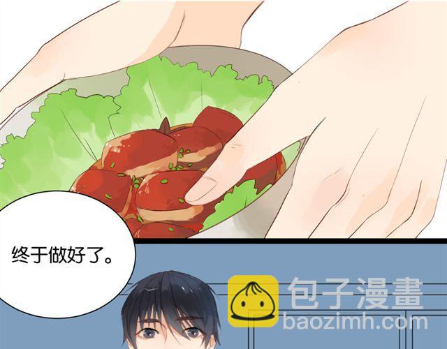 第1话 单身的帅房东怎么总是对我动手动脚！-第1话