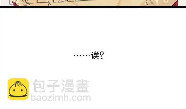 第1话 单身的帅房东怎么总是对我动手动脚！-第1话