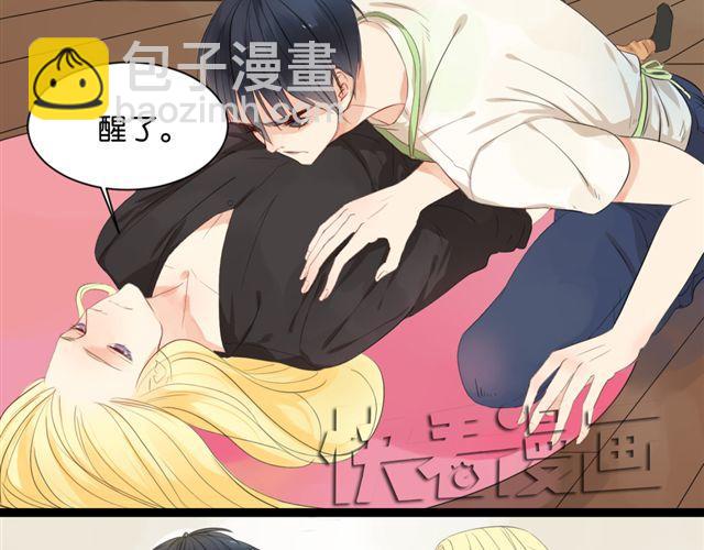 第1话 单身的帅房东怎么总是对我动手动脚！-第1话