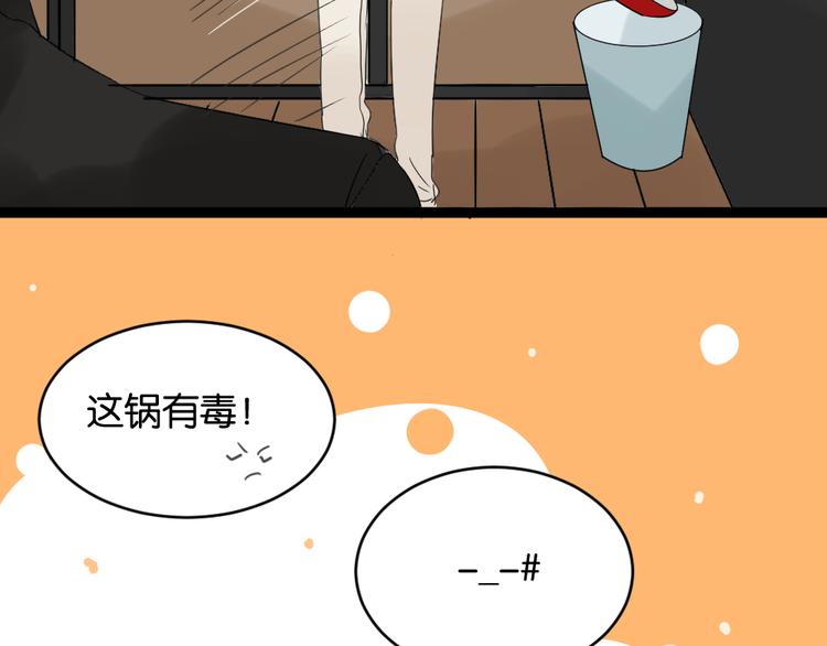 第11话 肩膀借你(1/2)-第11话