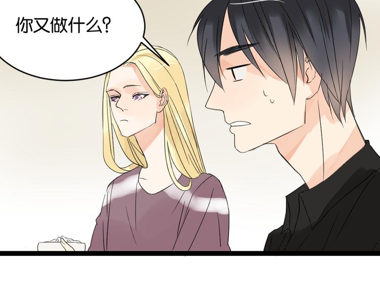 第11话 肩膀借你(1/2)-第11话