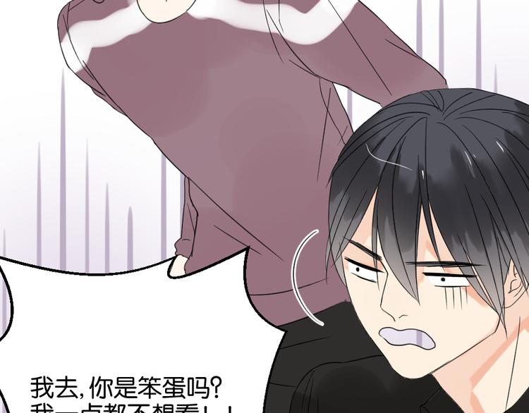 第11话 肩膀借你(1/2)-第11话