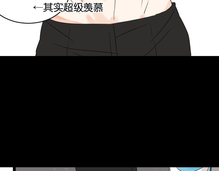 第11话 肩膀借你(1/2)-第11话