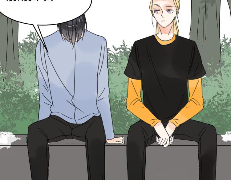 第11话 肩膀借你(1/2)-第11话