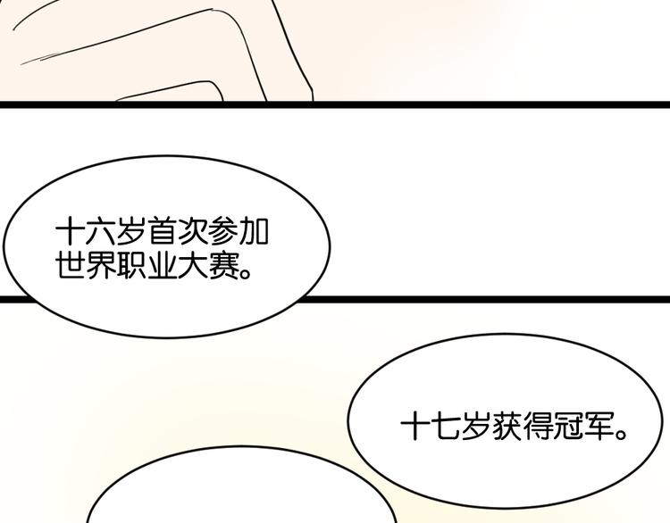 第13话 希望你能让他重新振作-第13话