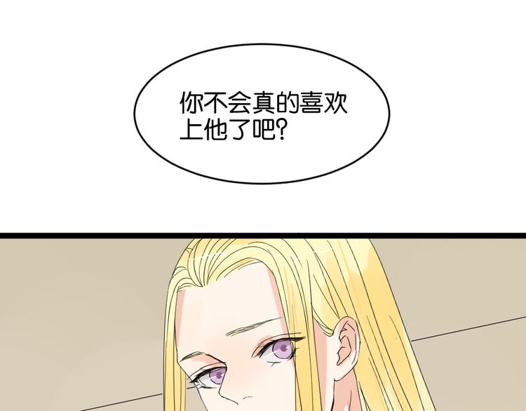 第13话 希望你能让他重新振作-第13话