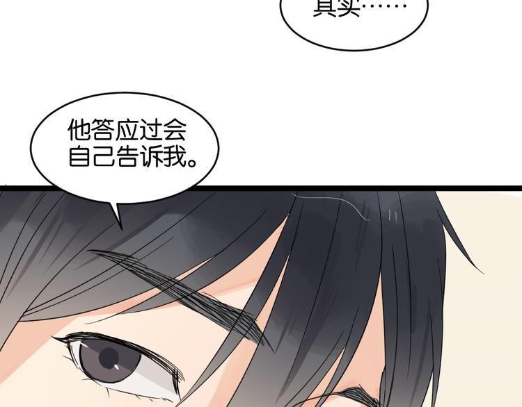 第13话 希望你能让他重新振作-第13话