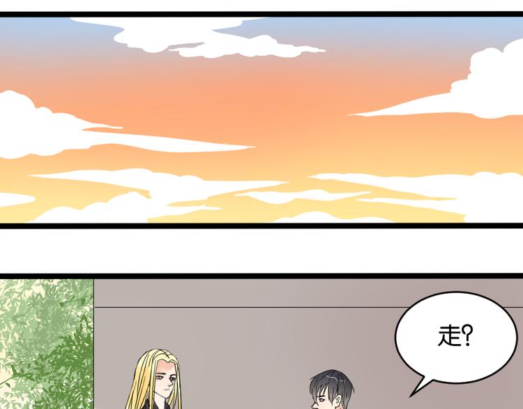 第13话 希望你能让他重新振作-第13话