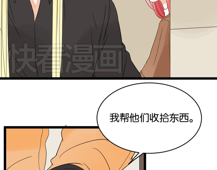 第13话 希望你能让他重新振作-第13话