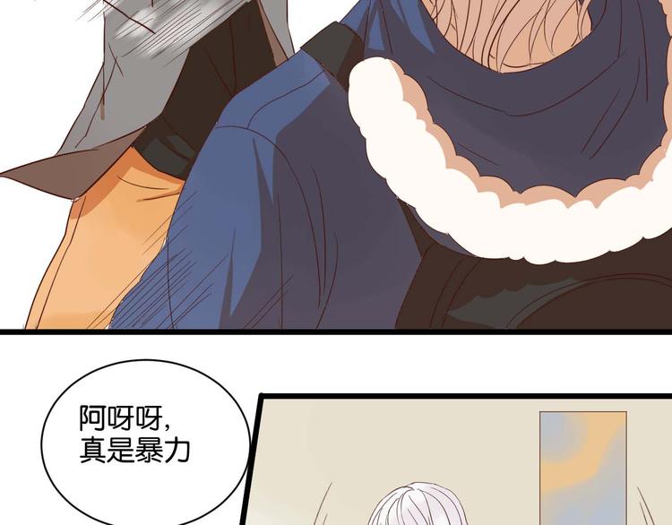 第15话 这家伙咬伤我男人(1/2)-第15话
