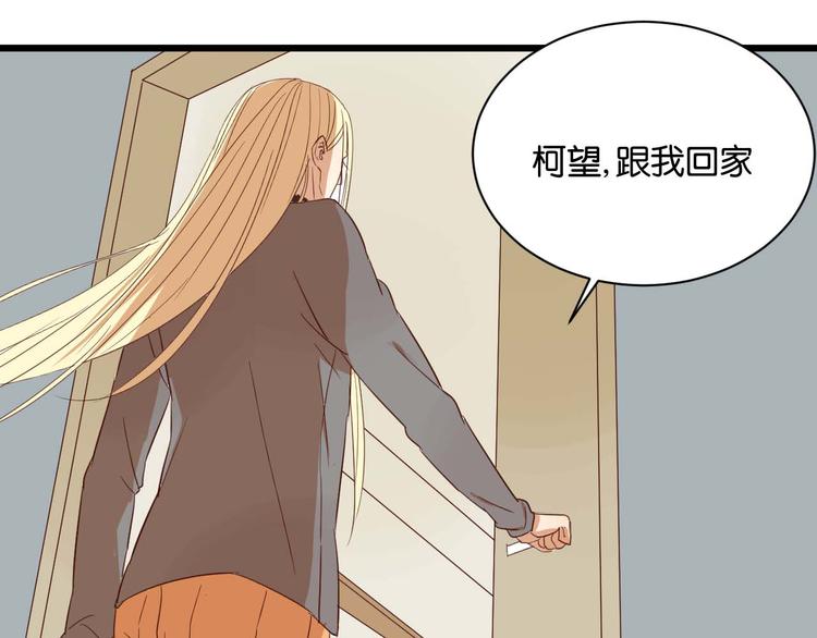 第15话 这家伙咬伤我男人(1/2)-第15话