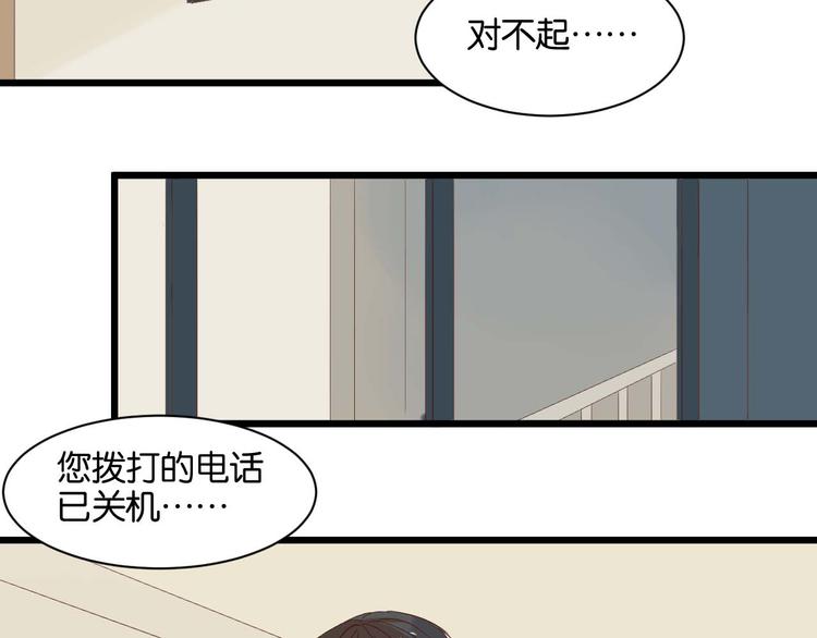 第15话 这家伙咬伤我男人(1/2)-第15话