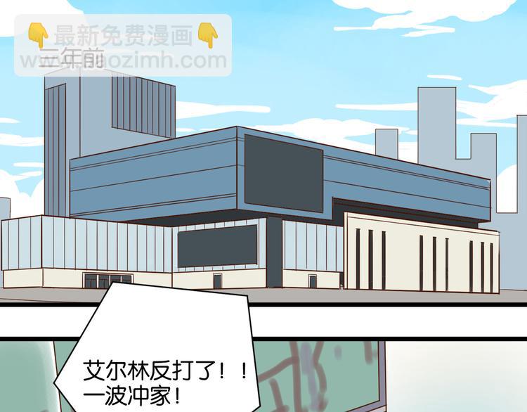 第17话 想这样久一点&hellip;&hellip;(1/2)-第17话