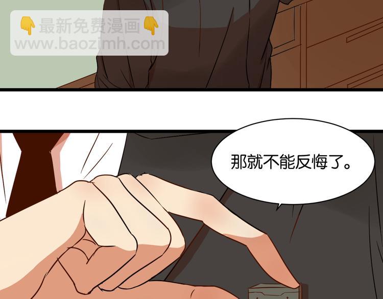第17话 想这样久一点&hellip;&hellip;(1/2)-第17话