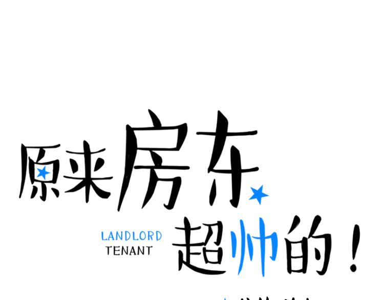 第19话 熟悉的他回来了(1/2)-第19话