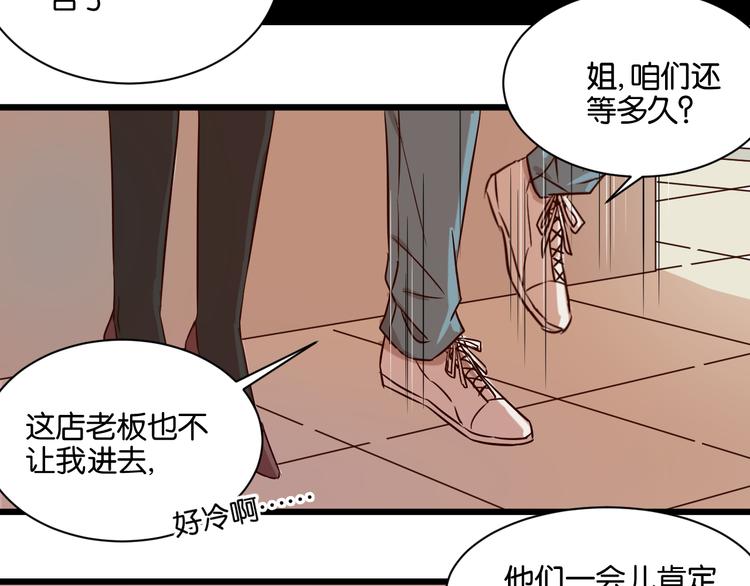 第19话 熟悉的他回来了(1/2)-第19话