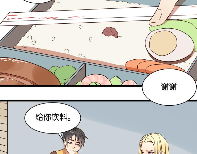 第19话 熟悉的他回来了(1/2)-第19话