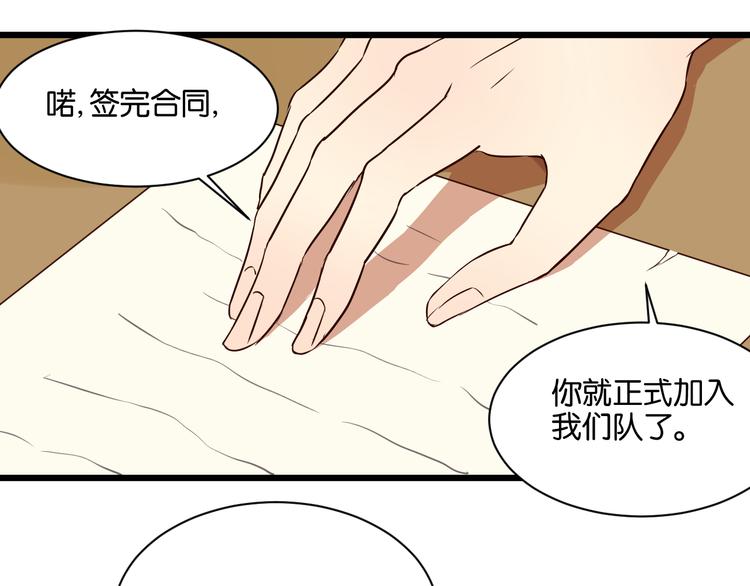 第19话 熟悉的他回来了(1/2)-第19话