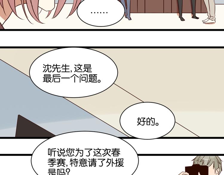 第19话 熟悉的他回来了(1/2)-第19话