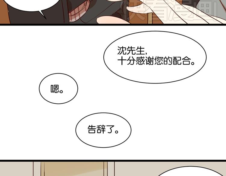 第19话 熟悉的他回来了(1/2)-第19话
