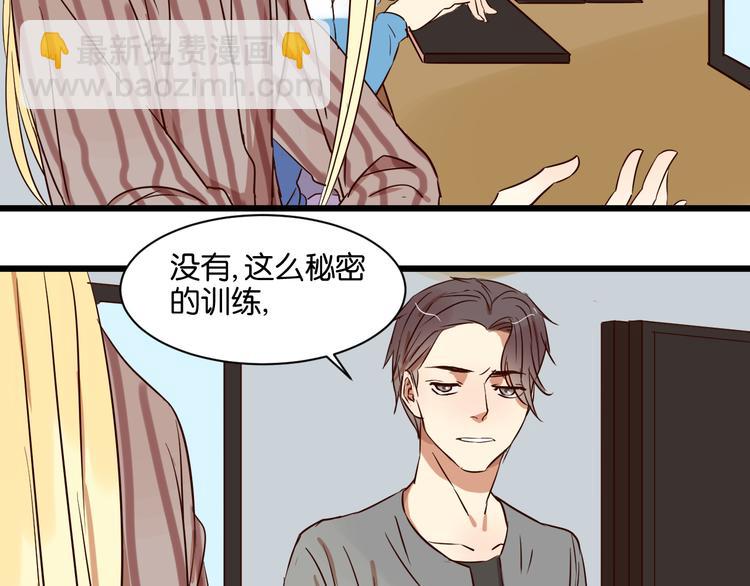 第19话 熟悉的他回来了(1/2)-第19话