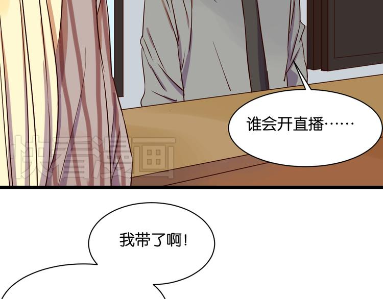 第19话 熟悉的他回来了(1/2)-第19话