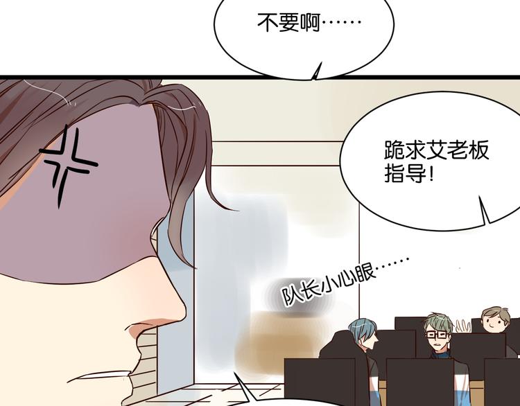第19话 熟悉的他回来了(1/2)-第19话