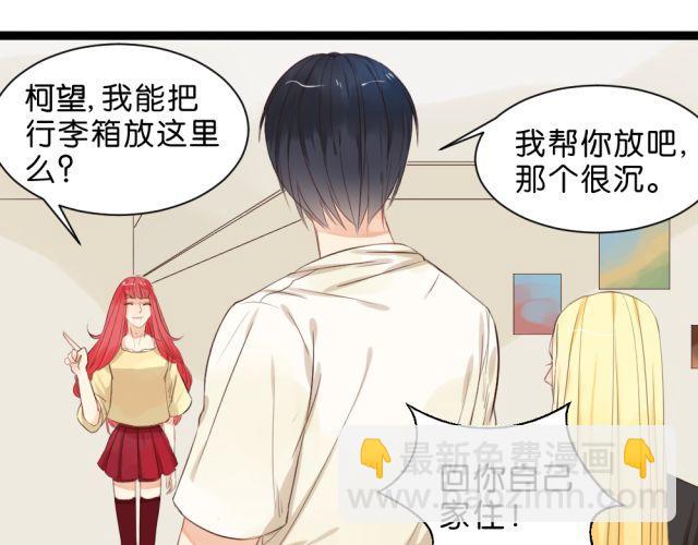 第3话 终于忍不住上床了？！-第3话