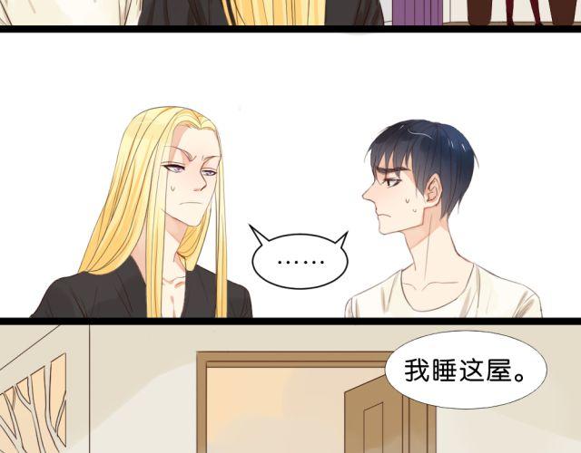 第3话 终于忍不住上床了？！-第3话