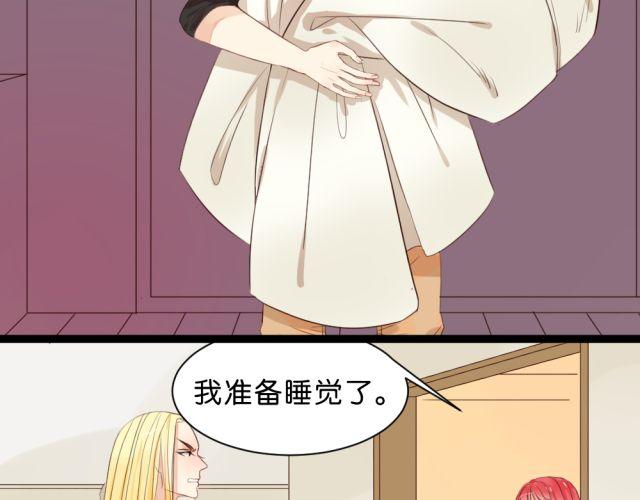 第3话 终于忍不住上床了？！-第3话