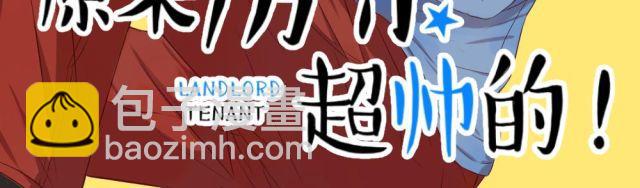 第3话 终于忍不住上床了？！-第3话