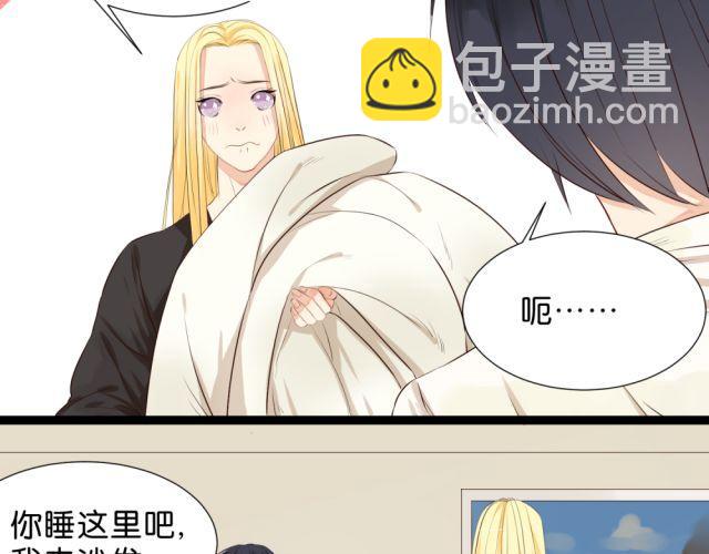 第3话 终于忍不住上床了？！-第3话
