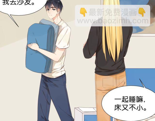第3话 终于忍不住上床了？！-第3话
