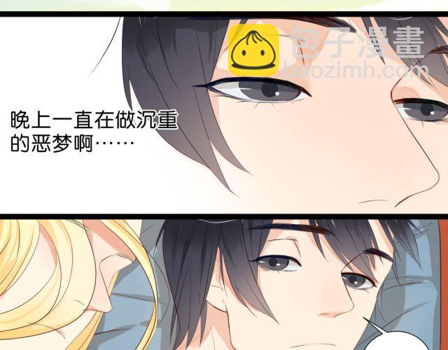 第3话 终于忍不住上床了？！-第3话