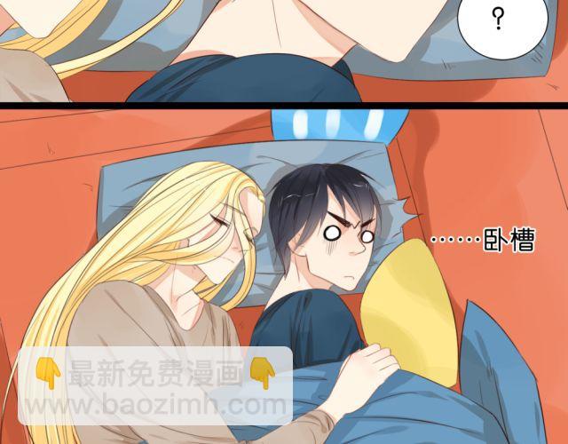 第3话 终于忍不住上床了？！-第3话