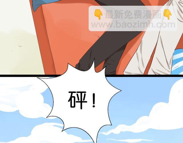 第3话 终于忍不住上床了？！-第3话