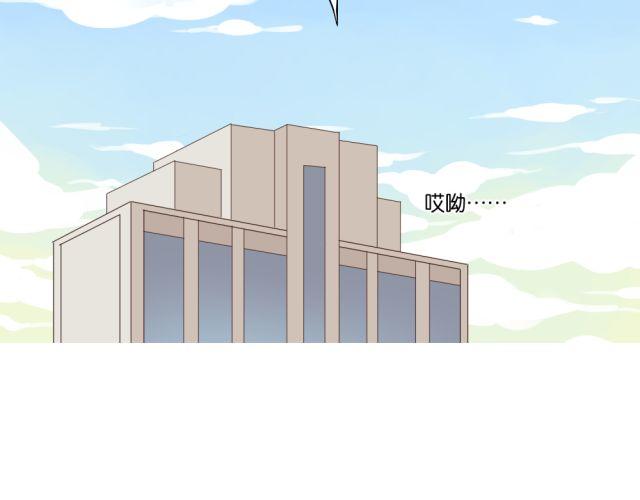 第3话 终于忍不住上床了？！-第3话