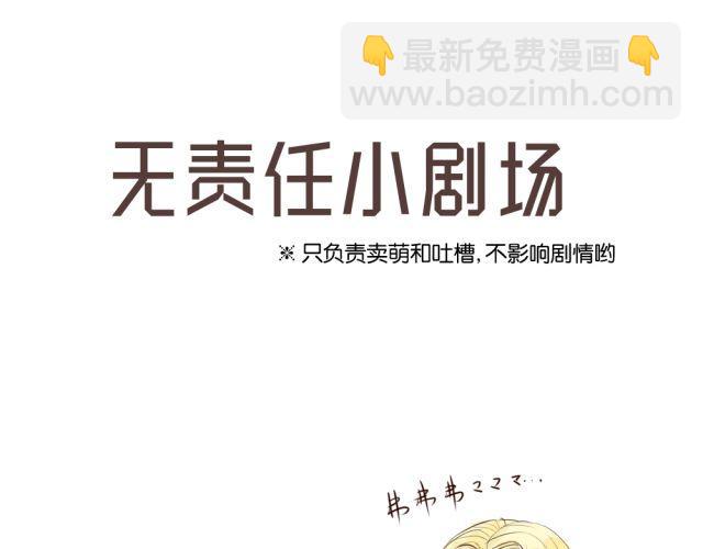 第3话 终于忍不住上床了？！-第3话