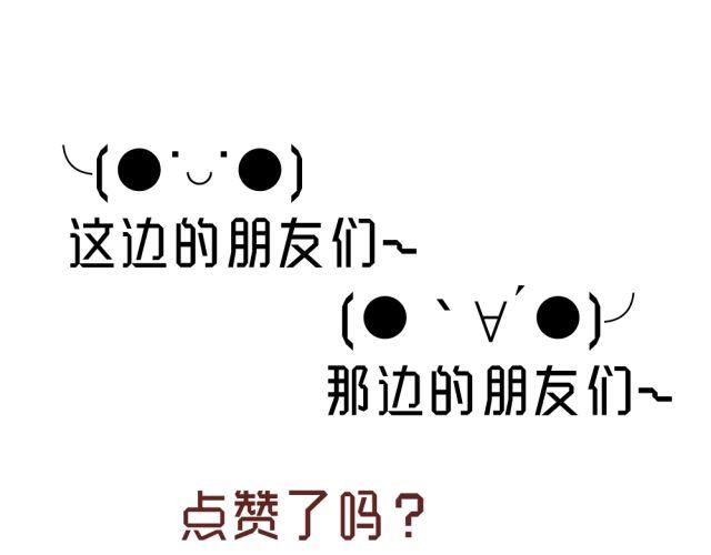 第3话 终于忍不住上床了？！-第3话