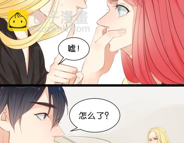 第3话 终于忍不住上床了？！-第3话